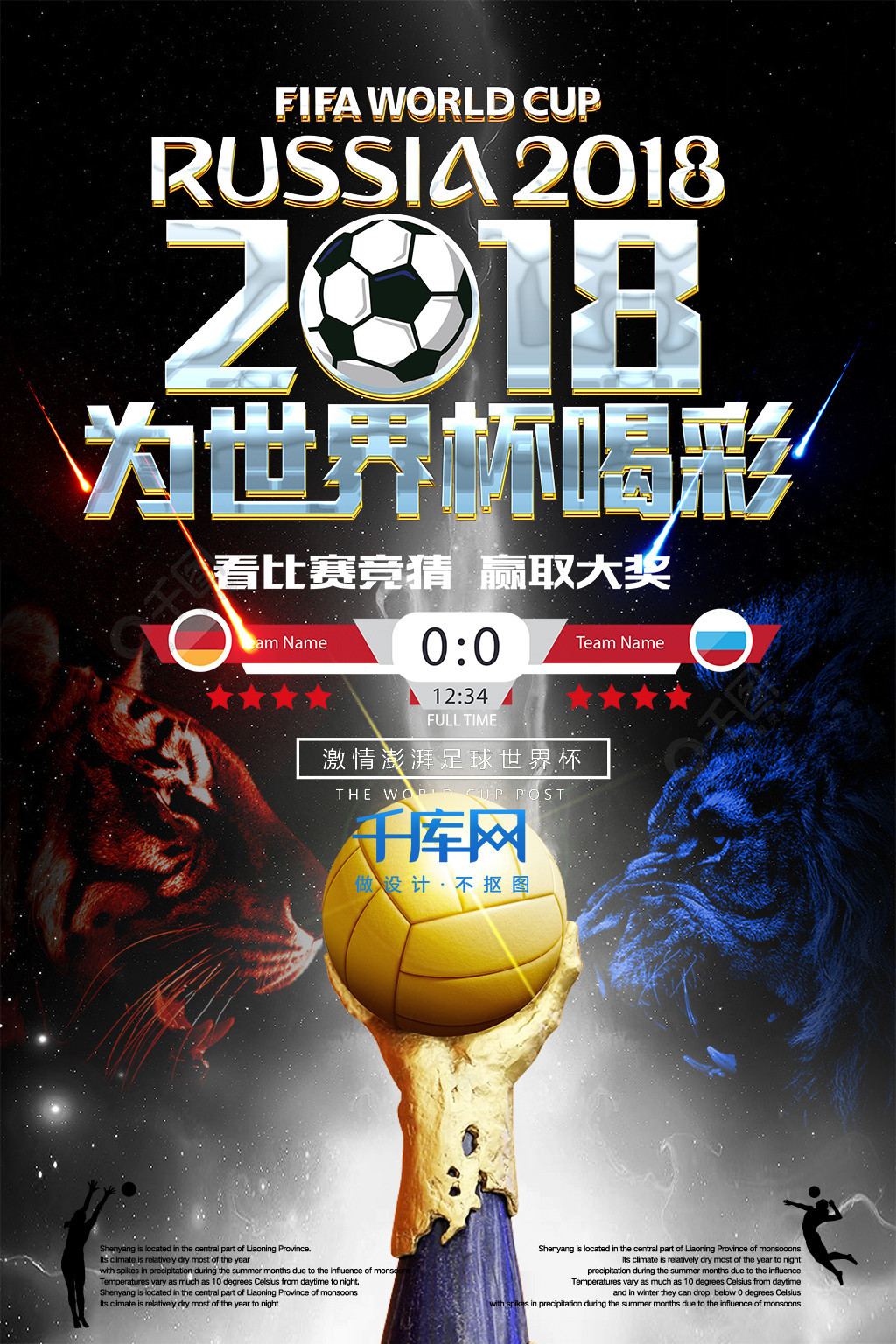 溢的意