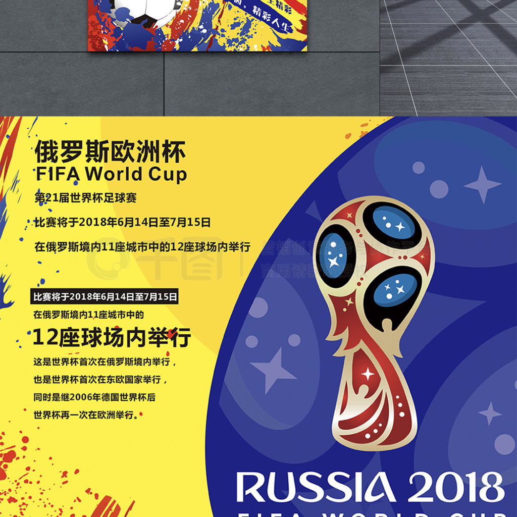 羽毛球馆