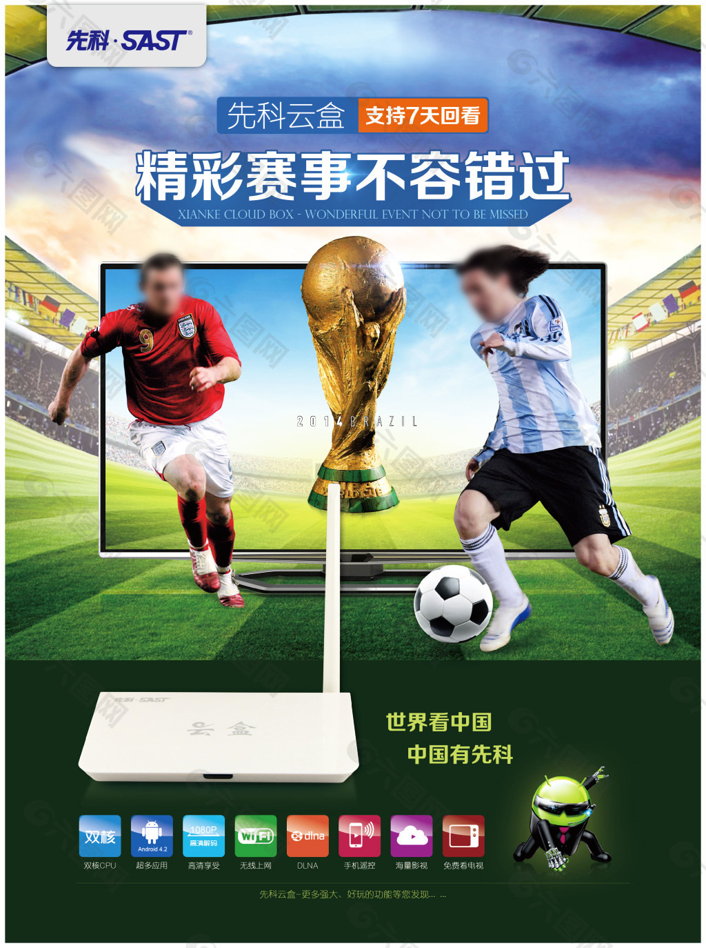 备战这一消