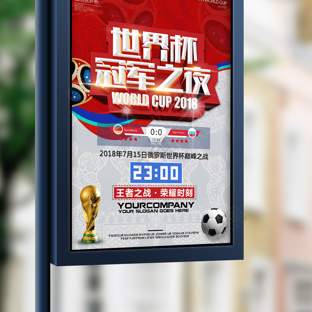 战以来的又