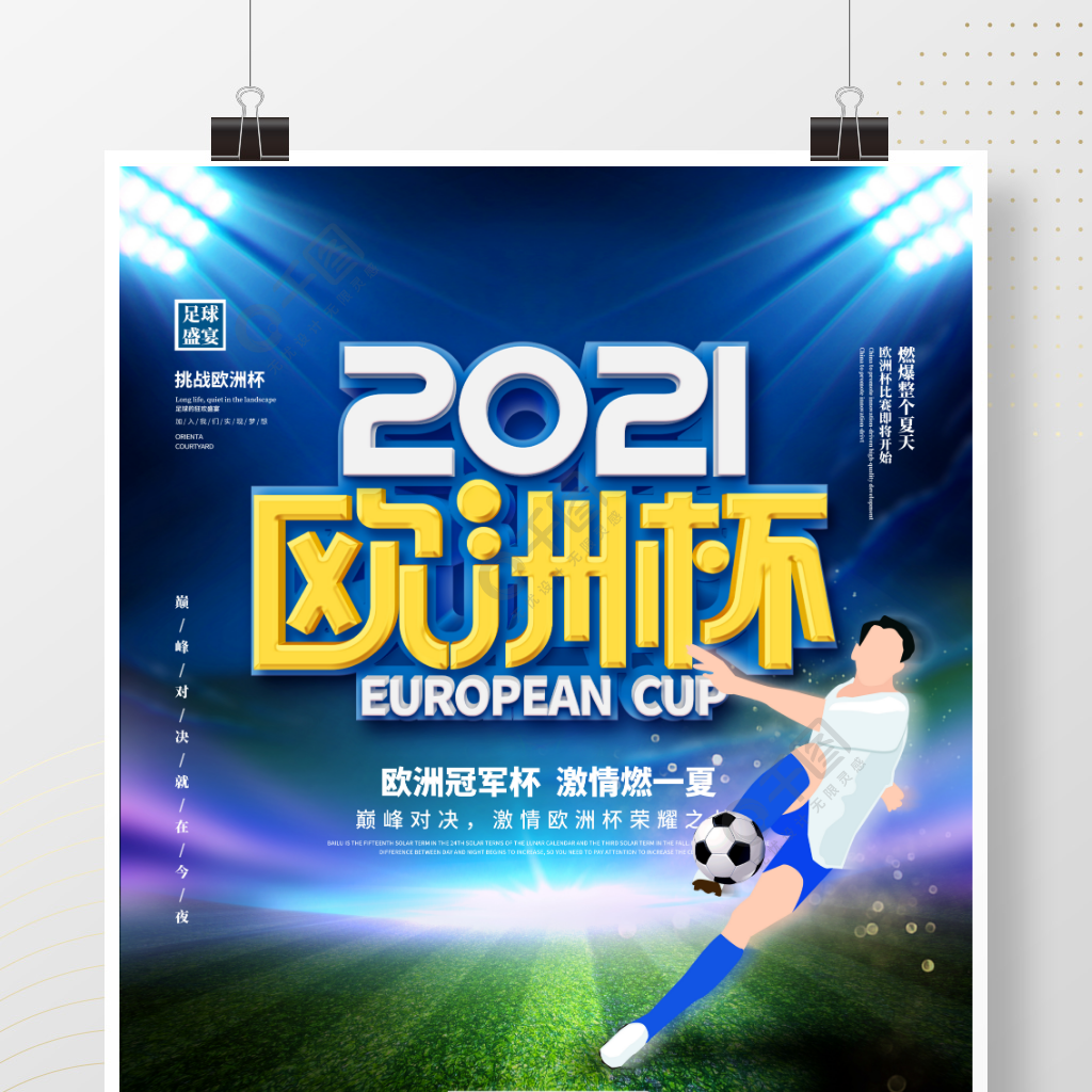 不仅是阵