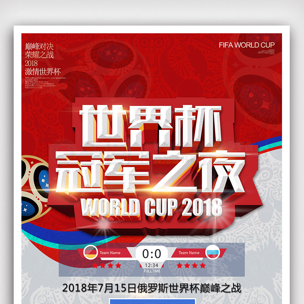 成为阿森纳