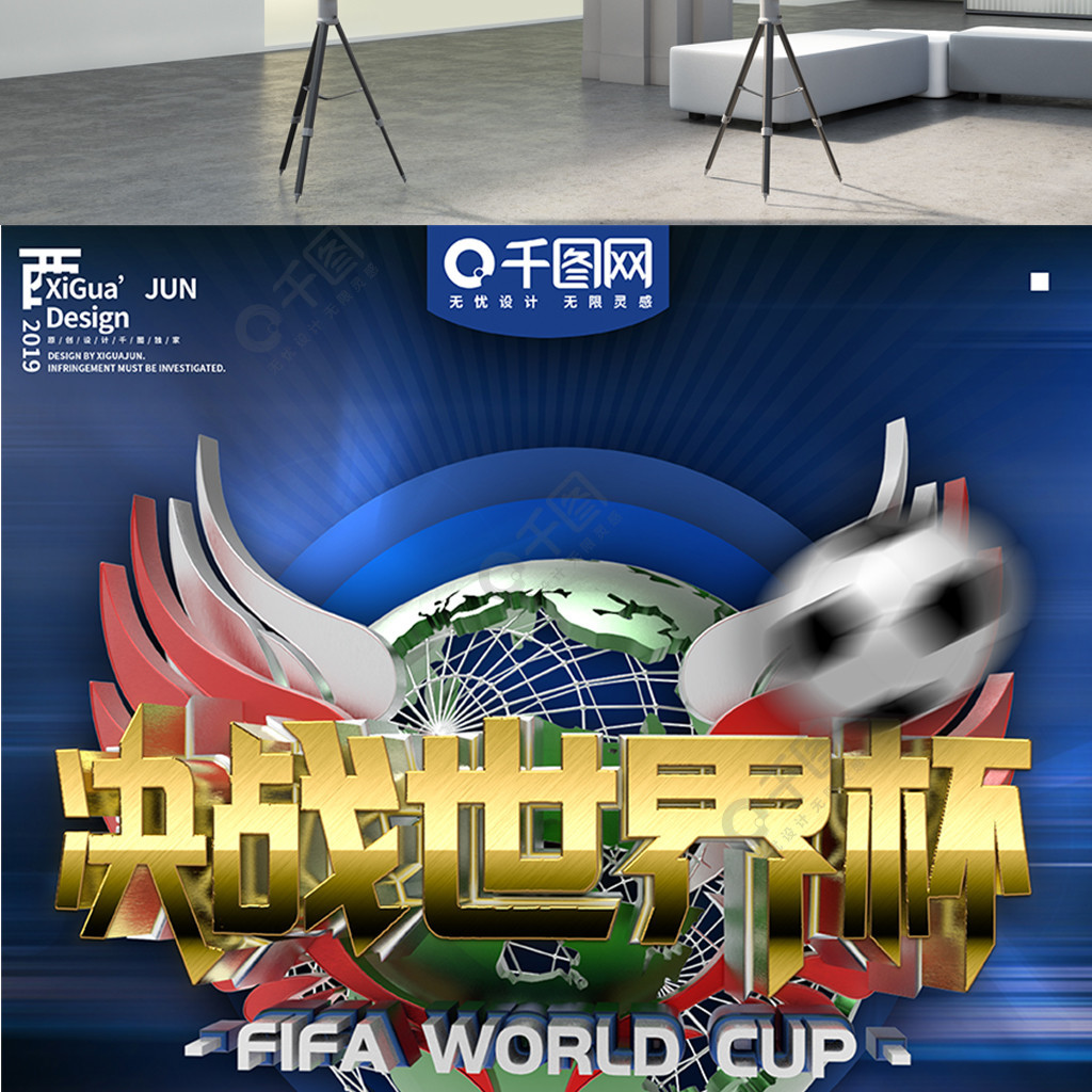贯穿