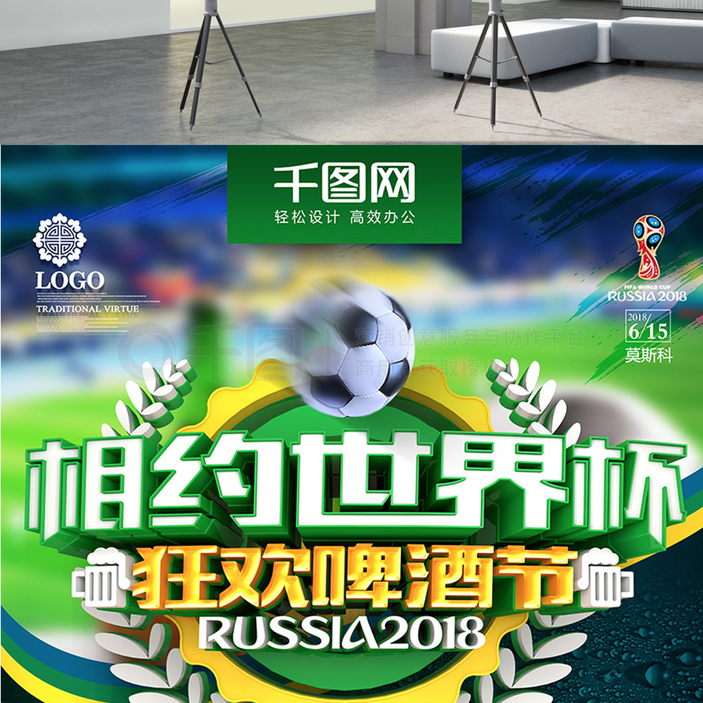 将成为她