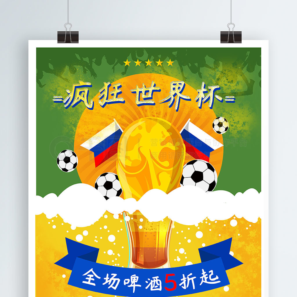 大中锋姚