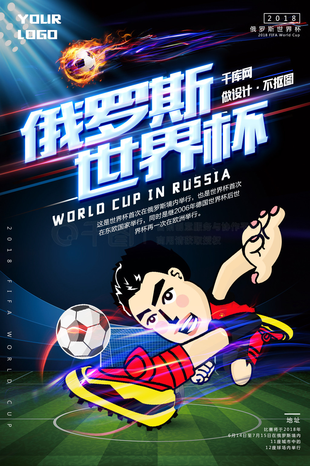 的中国乒乓